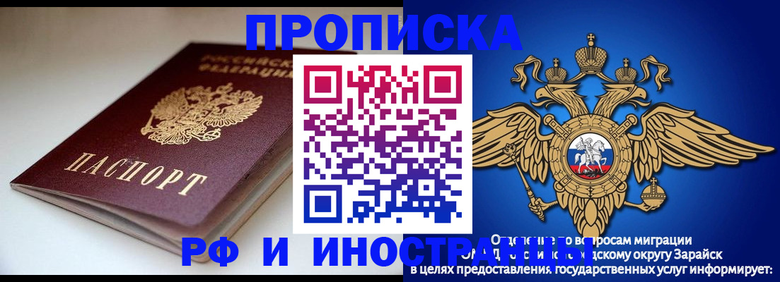 регистрация для школы в Дятьково