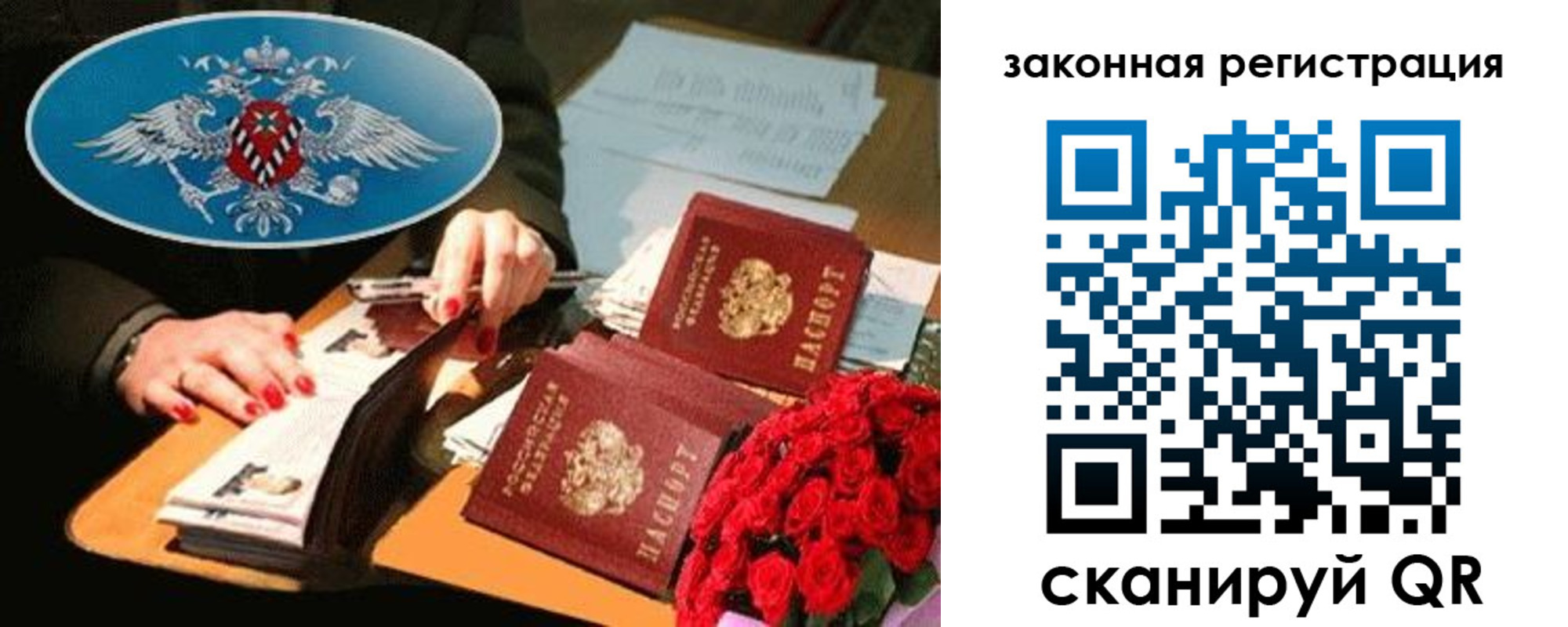 купить прописку в Дятьково