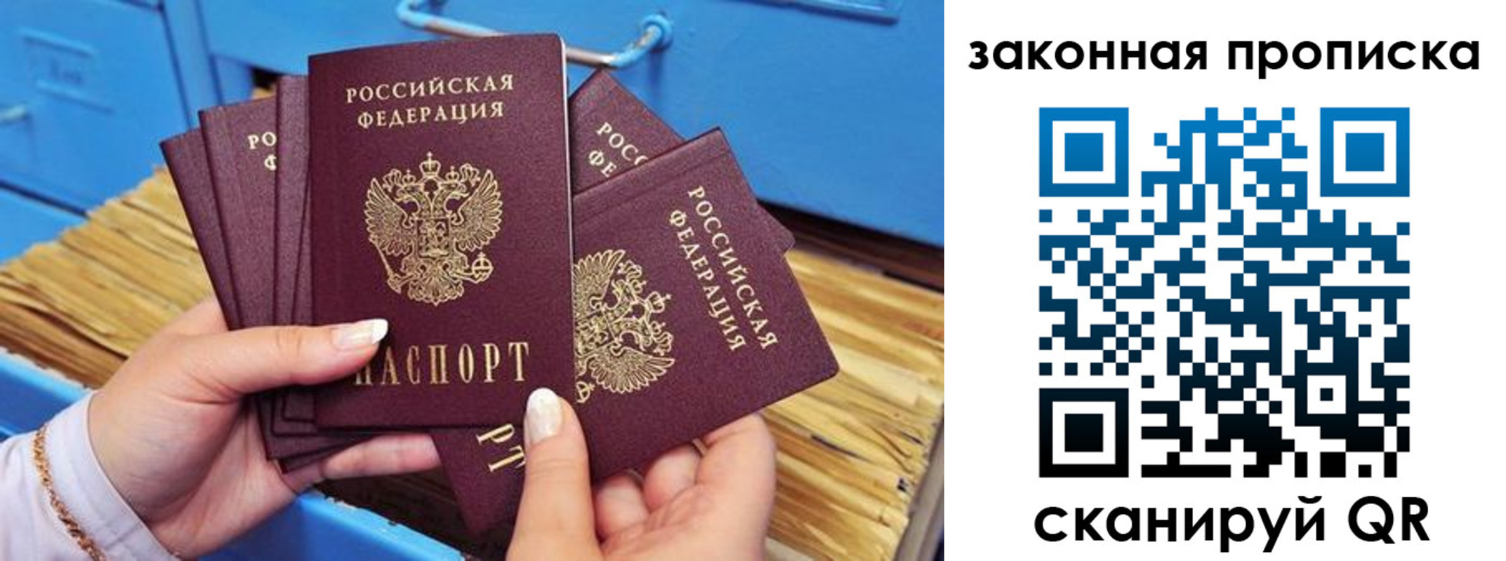 временная регистрация в квартире в Дятьково