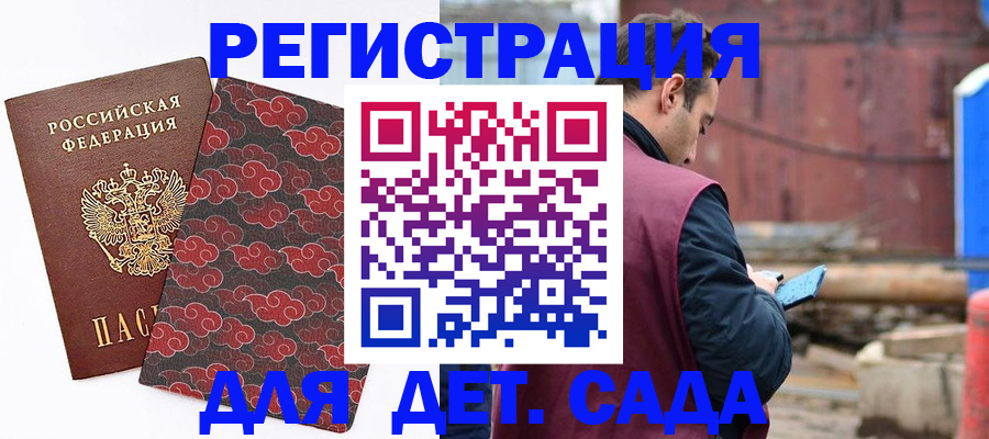 прописка поиск в Дятьково
